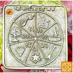 Manufacturers Exporters and Wholesale Suppliers of Sri karya Siddhi Yantra Faridabad Haryana